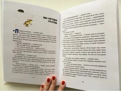 Диктант каракумы