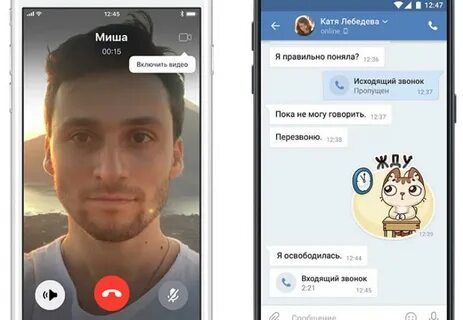 Включи видео правильный