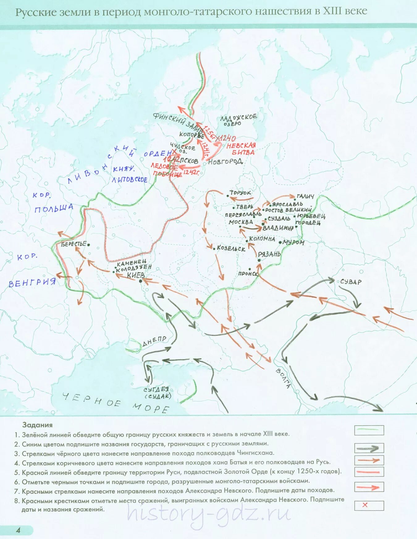 Борьба Руси против иноземных захватчиков в 13 веке карта. Карта русские земли в период монгольского нашествия в 13 веке. Русские земли в период монголо татарского нашествия 13 век. Русские земли в период Ордынского нашествия в 13 веке контурная карта. Центр народного движения против иноземных захватчиков