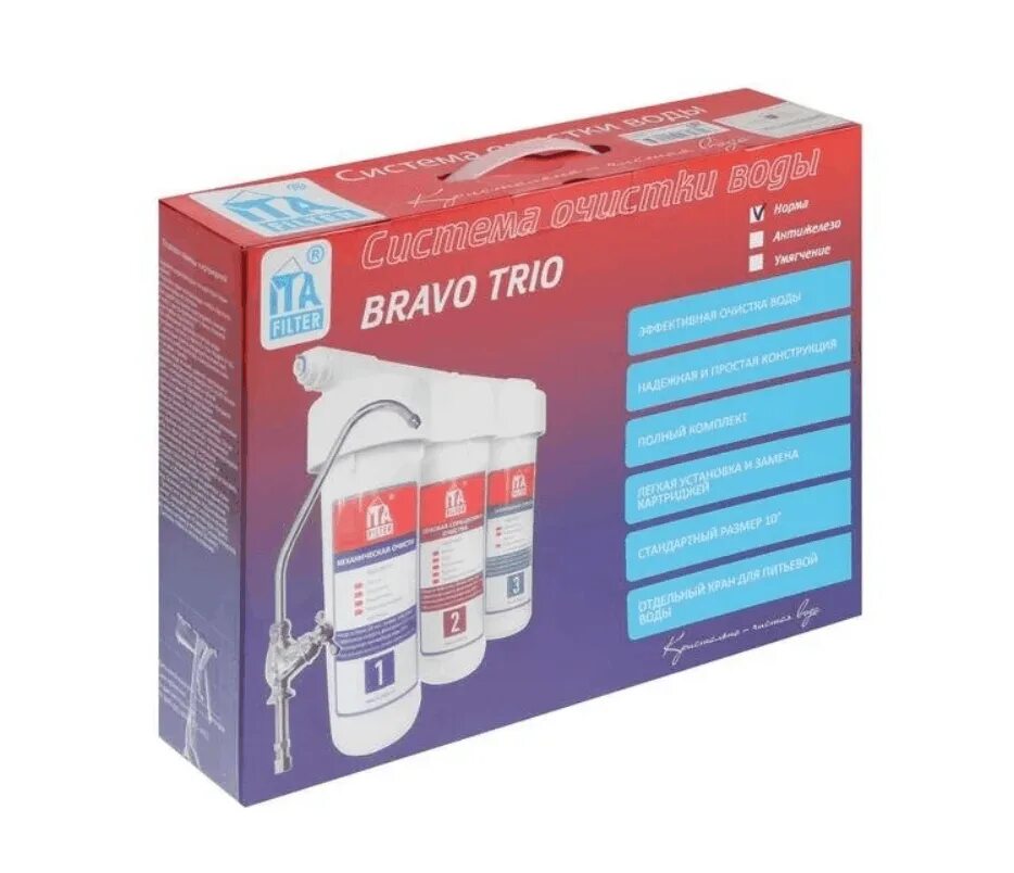 Системы очистки воды ИТА фильтр Bravo Trio. Фильтр под мойкой ITA Filter Unit Trio 20 трехступенчатый. Фильтр под мойкой ITA Filter Bravo Trio-2 трехступенчатый. Питьевая система Bravo Trio "норма".