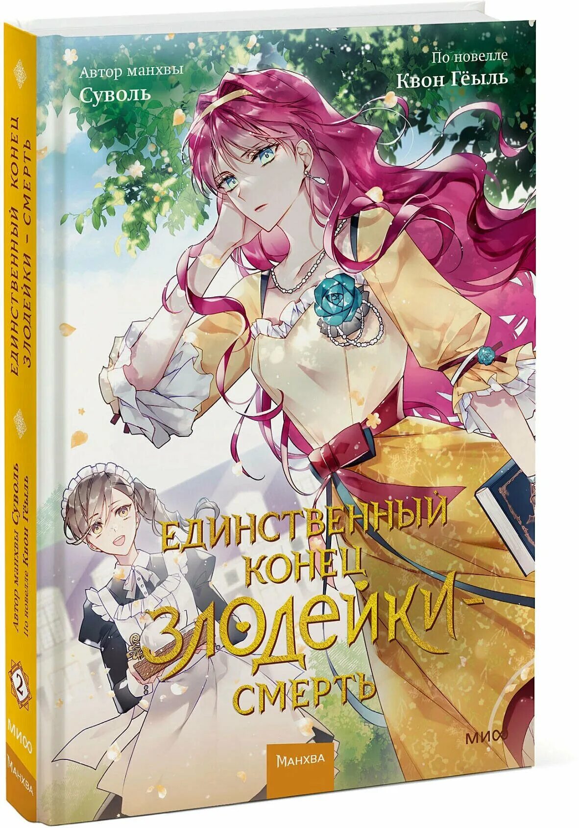 единственный выстрел читать. единственный выстрел читать. единственный выстрел (2013). единственный выстрел читать. единственный выстрел джейсон айзекс.