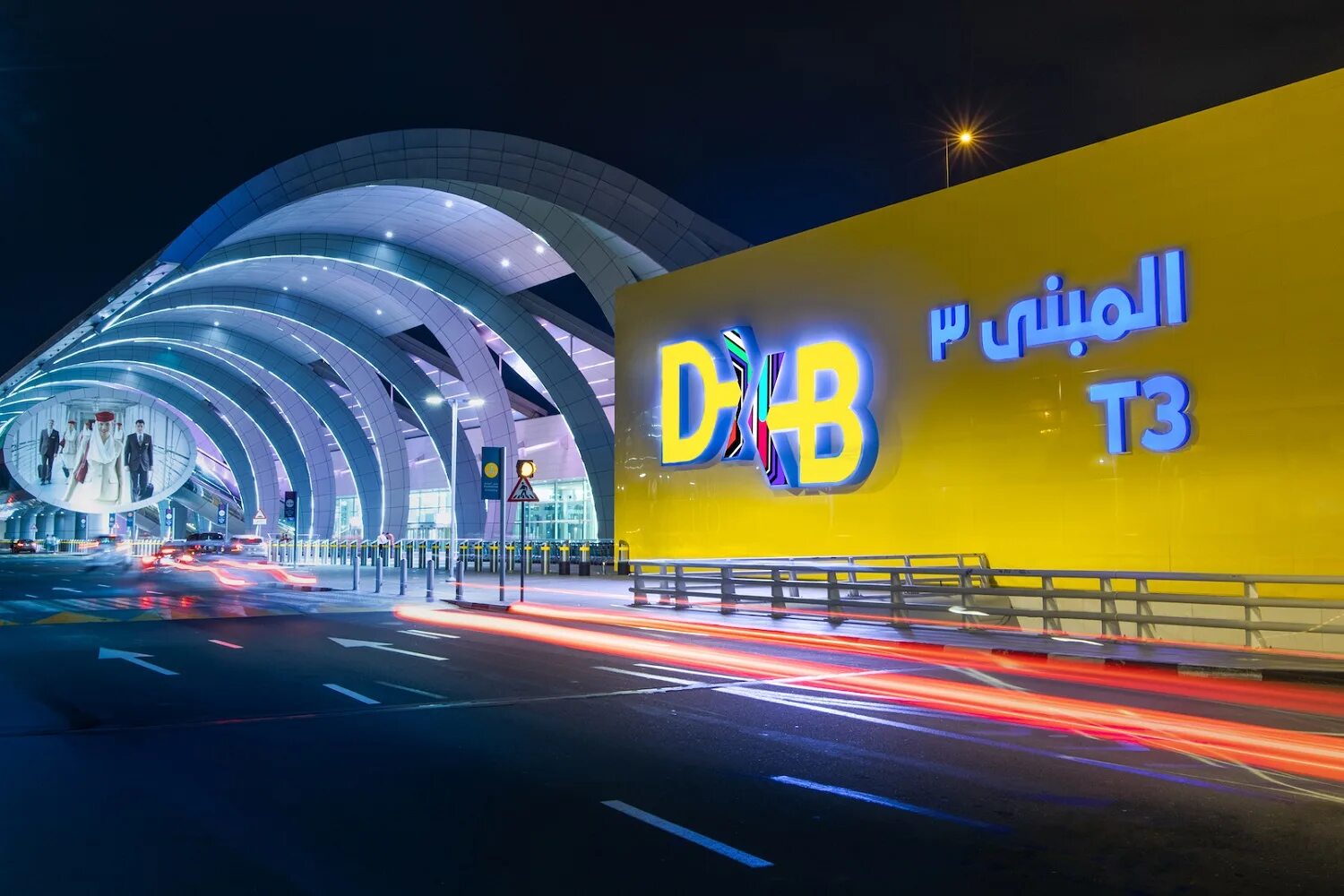 Международный аэропорт Дубай. Dubai DXB аэропорт. Международный аэропорт Дубай DWC. Dubai International Airport внутри. Дубайский аэропорт