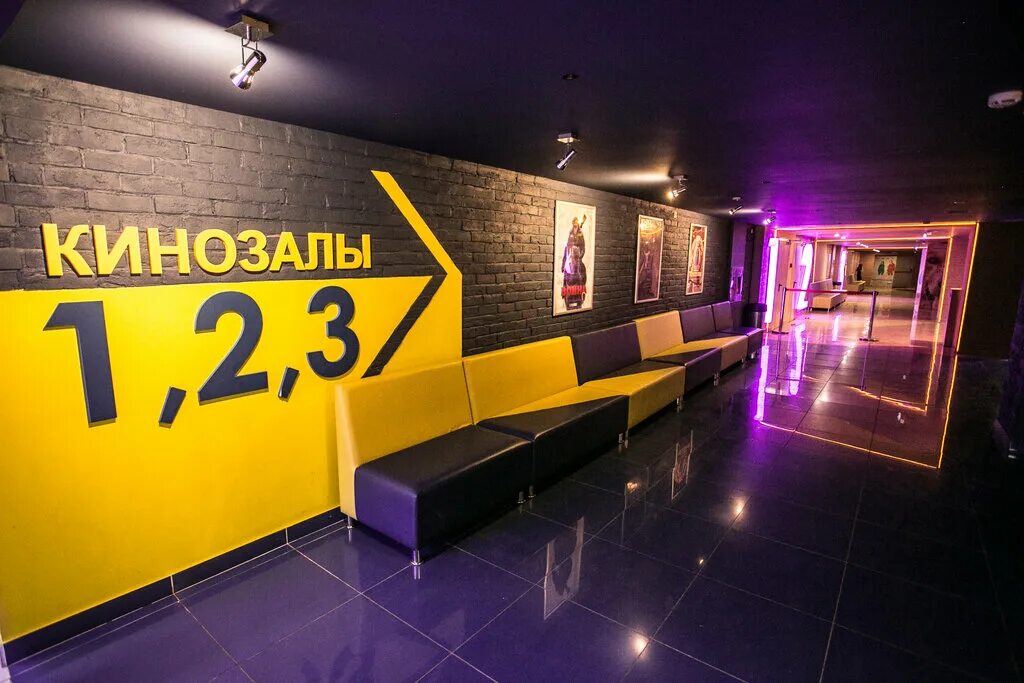 мегаполис туймазы кафе. кафе мегаполис саратов. мегаполис туймазы кафе фото. кафе мегаполис. мегаполис туймазы кафе.