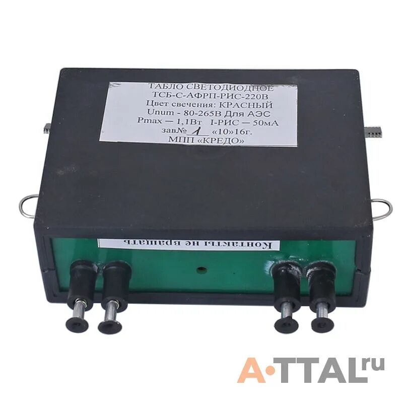 Табло световое тсм ~220 в. Тсб-с-аф. Табло световое тсб-2. Тсб ш. Тсб ш.