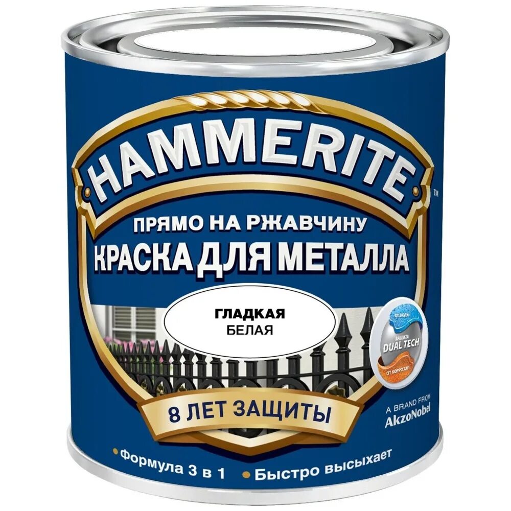 Быстросохнущая краска по металлу. Краска hammerite гладкая серая 0,75л. краска хаммерайт магнолия. hammerite smooth гладкая эмаль по ржавчине белая 0.75 л.. краска hammerite по металлу и ржавчине.