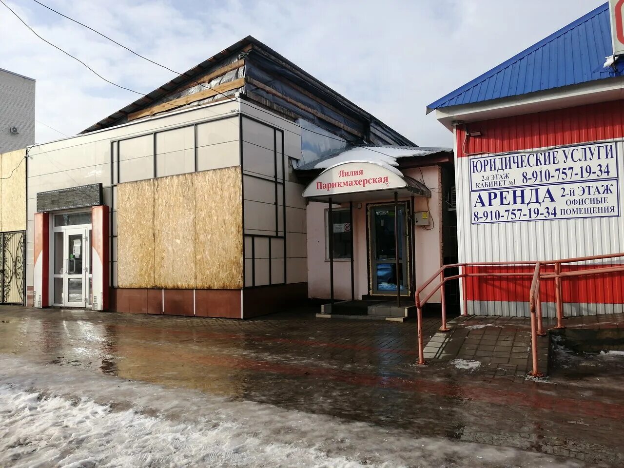 парикмахерская рассказово телефон. парикмахерская рассказово телефон. парадиз рассказово салон красоты. комитетская рассказово. салон парадиз в рассказово.