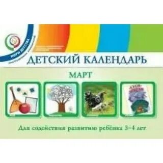Миры детства сайт