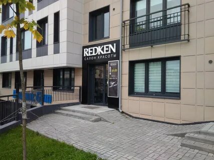 редкен петрозаводск