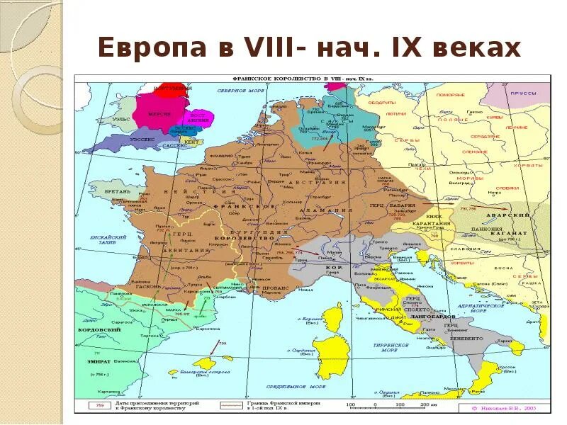 Государства европы в 9 11 веках. Западная Европа в IX-XI веках. Европа 9 века. Западная Европа 11 века. Европа 8 век.