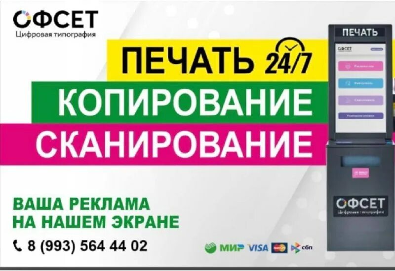 Копицентр тамбов. Копицентр тамбов. Копицентр офисмаг тамбов бульвар энтузиастов. Копицентр тамбов. Фотокопицентр внутри.