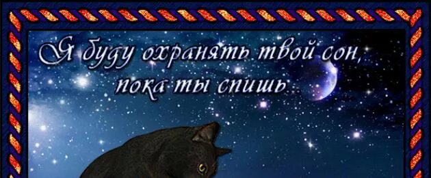 Ангелы картины художников. Ангел хранитель и дети. Хранитель детских снов. Ангел охраняет сон ребенка рисунок. Ангел охраняет сон ребенка.