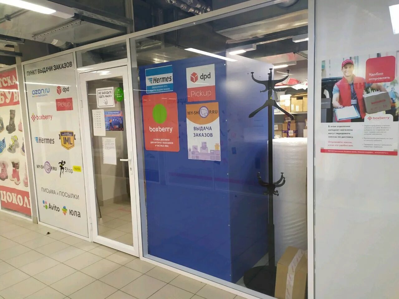 Бурнаковский нижний новгород бурнаковская улица 51а. Boxberry нижний новгород. dpd бурнаковская 51а. дпд нижний новгород. сдэк бурнаковская 51а.