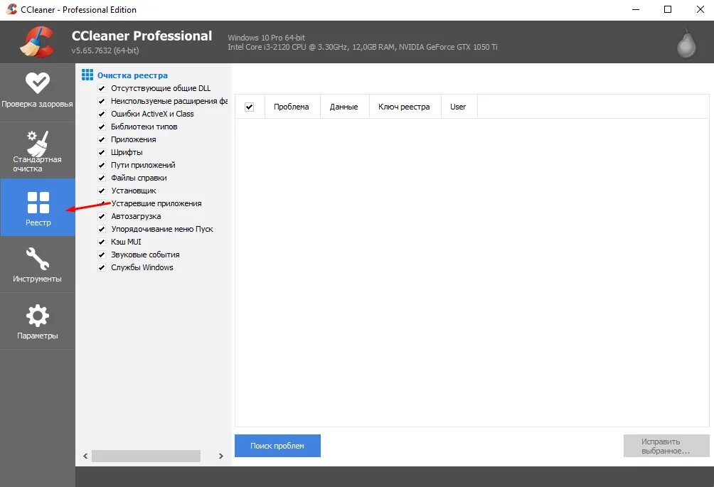 Extension ошибка