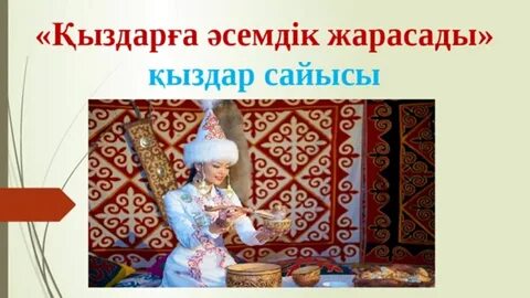 Онлайн сперму терең аузына