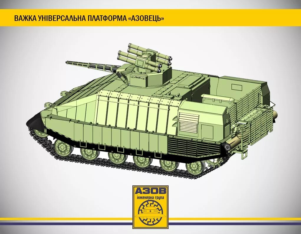 Танк азовец фото. Танк Азова. Украинский танк Тирекс. Т-64 Тирекс. БМПТ Азовец.