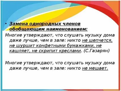 Это утверждают многие и многие