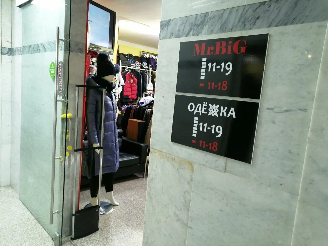 большая одежда хабаровск. бутик гламурной одежды. большая одежда хабаровск. большая одежда хабаровск. шеронова 103 в хабаровске магазины.