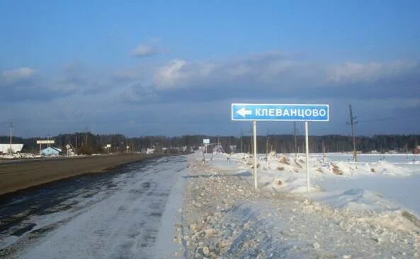 Погода клеванцово островского. Клеванцово костромская область. Погода клеванцово островского. Река киленка. Село воскресенское костромская область.