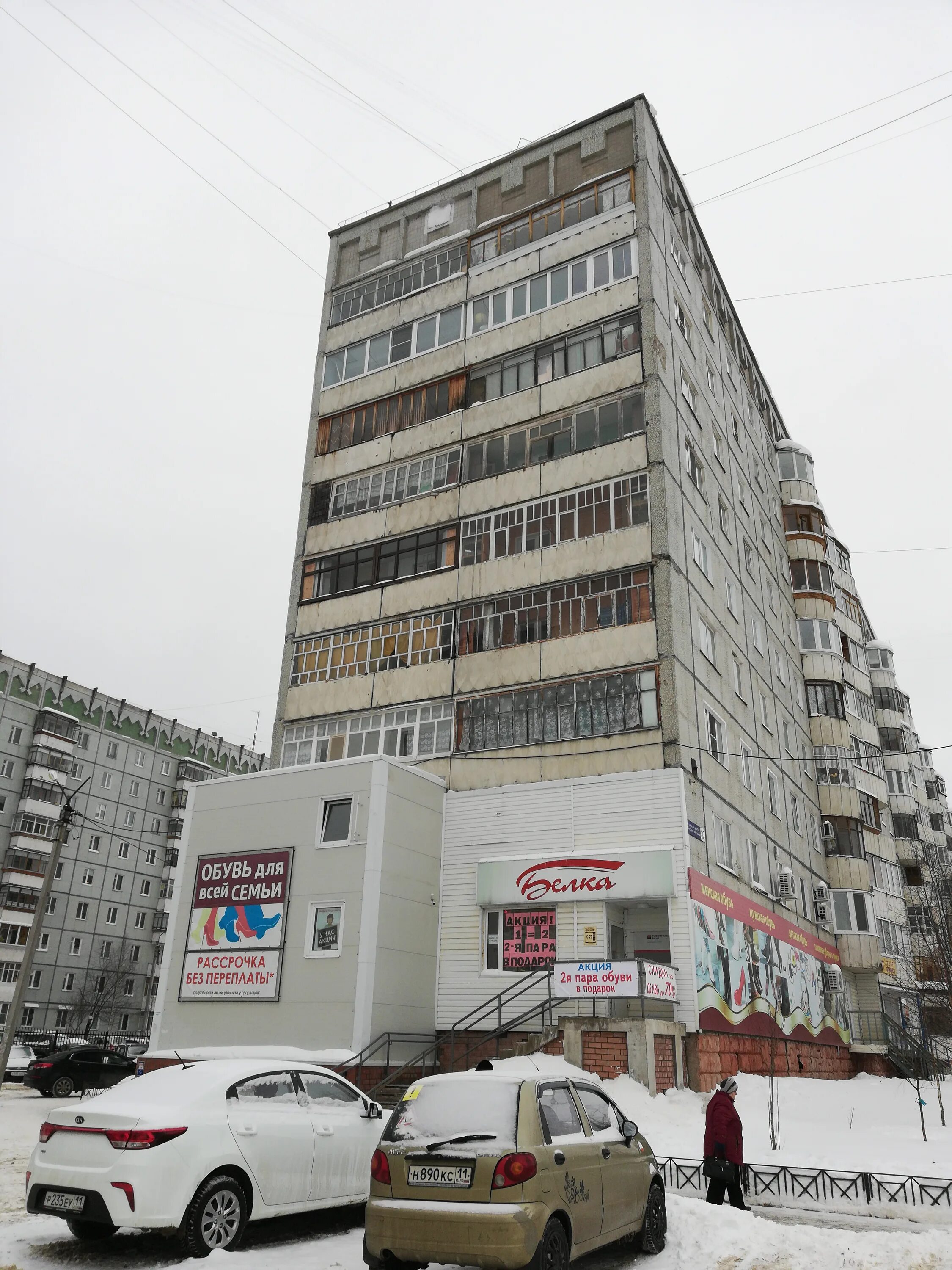 Проспект бумажников 24 дом. Проспект бумажников 32 эжва. Бумажников 52 эжва. Бумажников 53г. Проспект бумажников 4 астрахань.