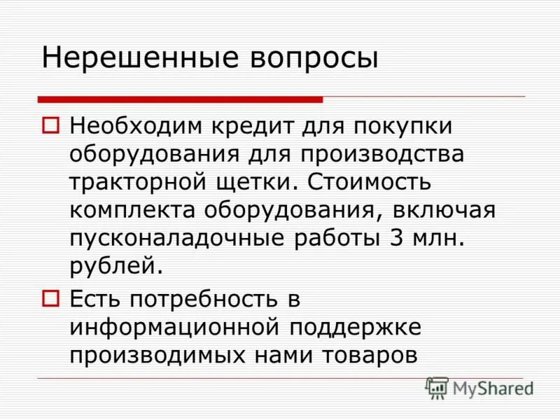 нерешенные проблемы физики