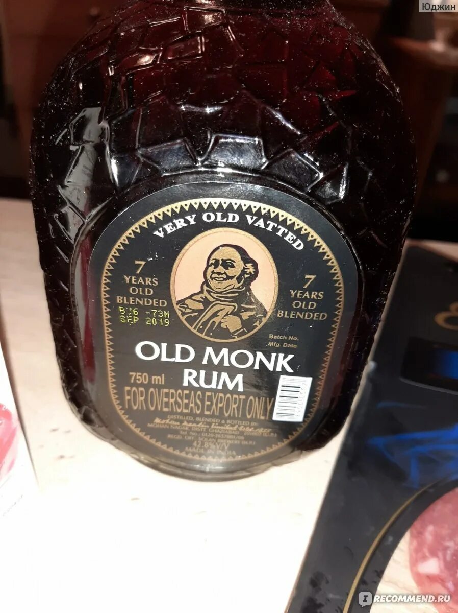 Индийский old monk. Ром индийский Олд Монк. Перекресток Ром Олд Монк. Ром Олд Монк в магните. Ром индийский Олд Монк в Подольске.