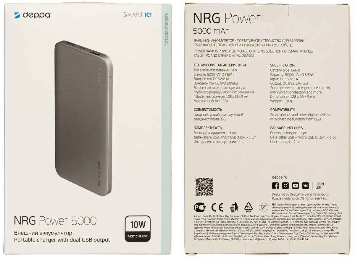 Deppa NRG Power 20000. Deppa NRG Power 5000. Deppa NRG Power 5000mah Gray. NRG Power Compact 10000 deppa. Пауэр 5000