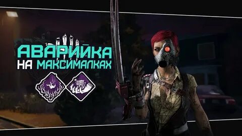 Торговка черепами