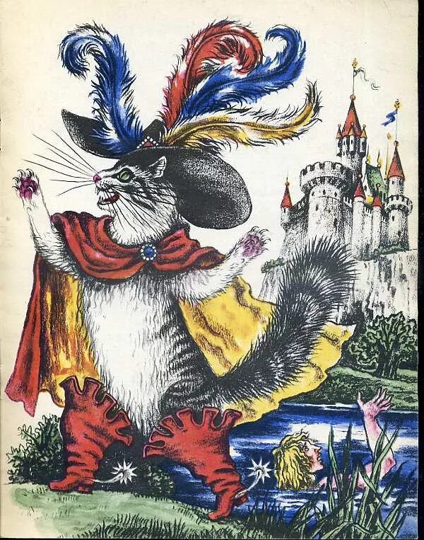 Брунгильда и фредегонда. С. Сказка о глупом мышонке иллюстрации елисеева. Советские художники птицы. Л худ.