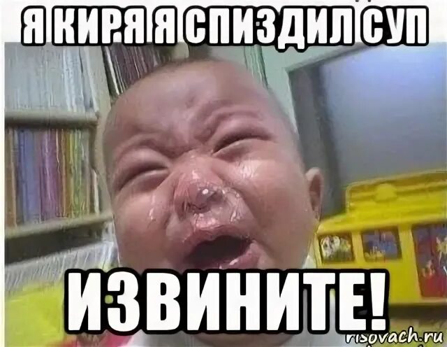 Дай кире