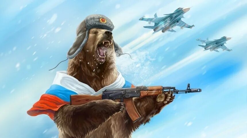 Медведь в шапке ушанке с балалайкой. Я русский. Русский вайка. Русский квас. Русский вайка.