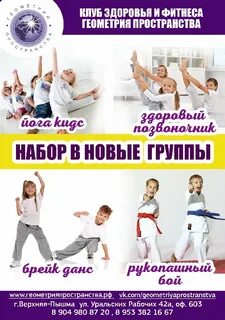 Вакансии воспитатель детского в верхней пышме