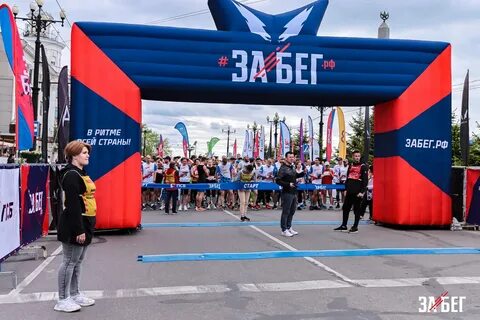 Забег 12 октября 2024 москва