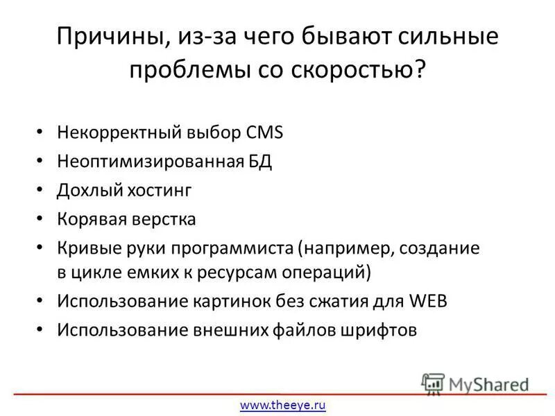 выберите корректные