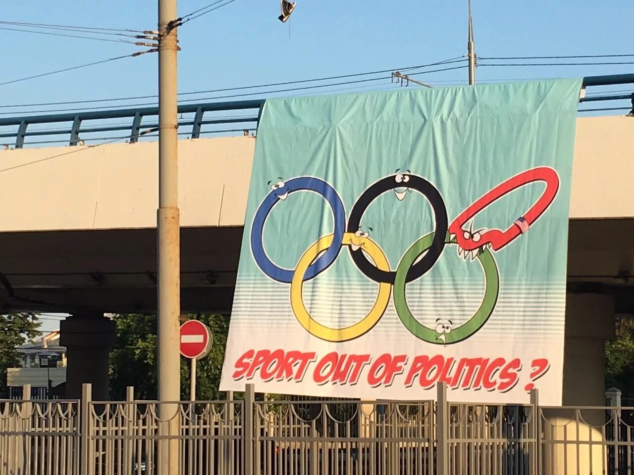 спорт и политика. санкции в спорте. игры и спорт вне политики. мок вне политики. спорт вне политики.