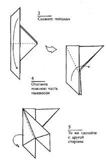 Инструкция голубь