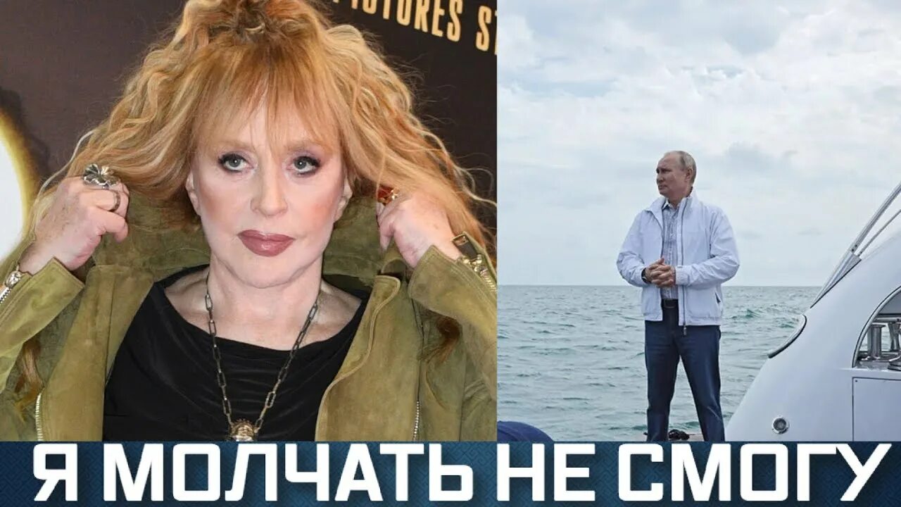 Пугачева на яхте под украинскую песню