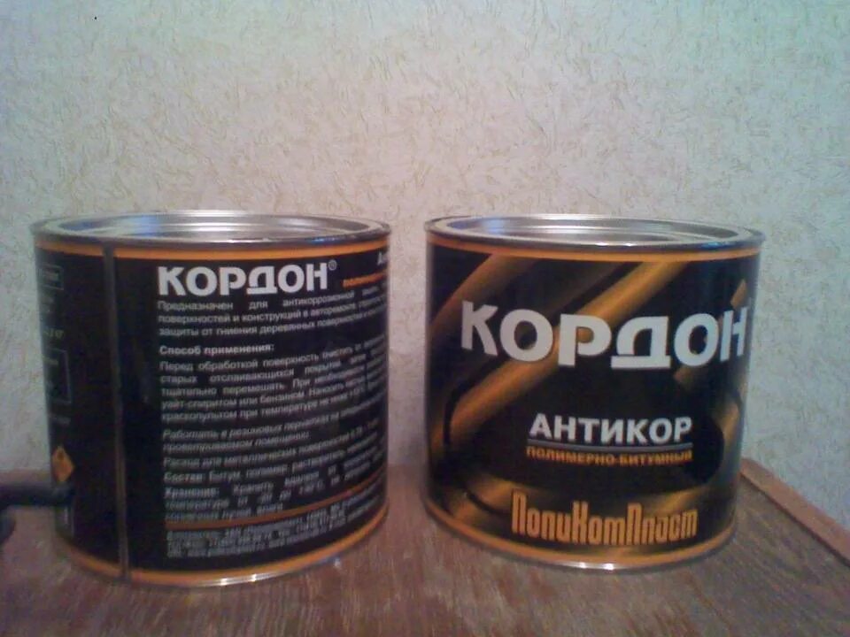 Pa008b1000 поликомпласт антикор полимерно-битумный кордон 1кг. Кордон мастика полимерно-битумная. Авто кордон. Авто кордон. Кордон антикор аэрозоль.