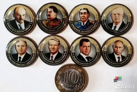 Монеты правители
