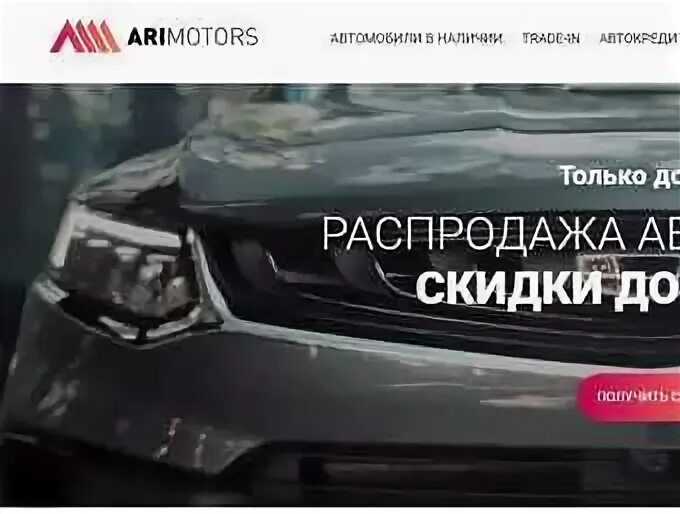 Ари моторс тюменская 20 отзывы. Ари моторс тюменская 20 отзывы. Ари моторс тюменская 20 отзывы. Ари моторс тюменская 20 отзывы. Ари моторс тюменская 20 отзывы.