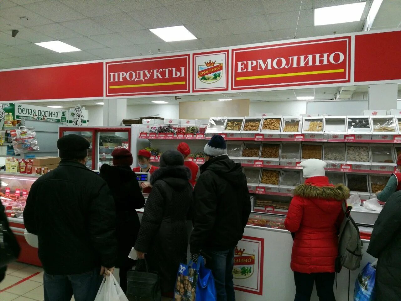 продукты ермолино, ермолино, фабричная улица. ермолино магазины. рынок ермолино м4. ермолино продукты. ермолино магазины.