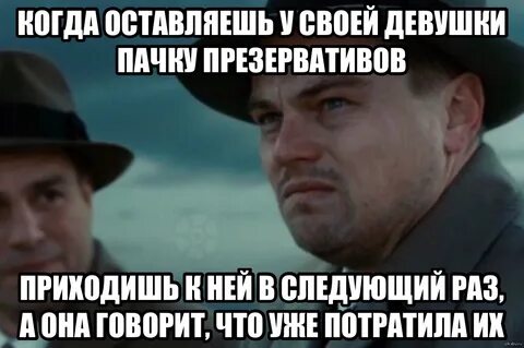 Что она на следующий день
