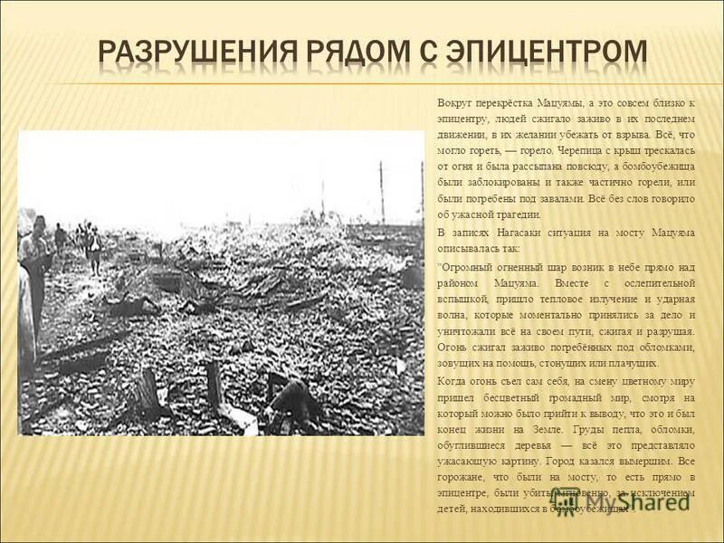 завод антонов украина разруха. диалектика астрахань. разрушенные хрущевки. ряд разрушить. ряд разрушить.