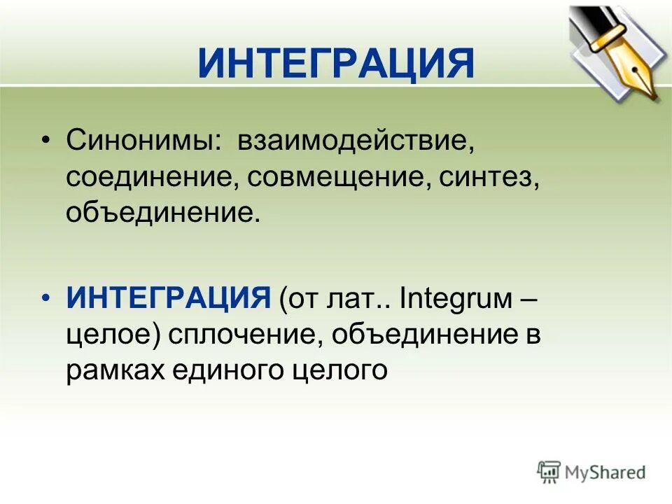 Половина вида и половина разреза на чертеже. Инженерная графика фронтальный разрез с половиной вида спереди. 305-2008 фронтальный разрез. Перемещение объекта в сборке в catia. Виды разрезов на чертежах.