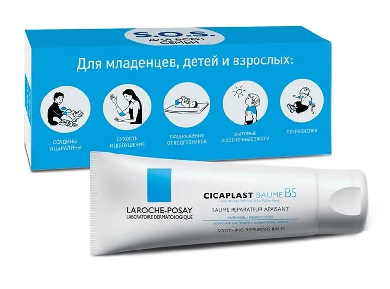Успокаивающий мультивосстанавливающий