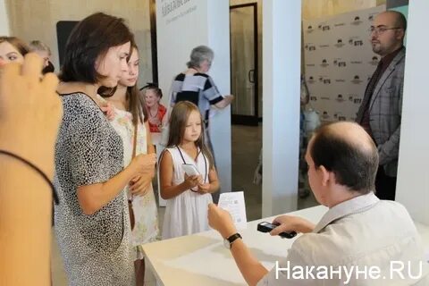 Посещение 5