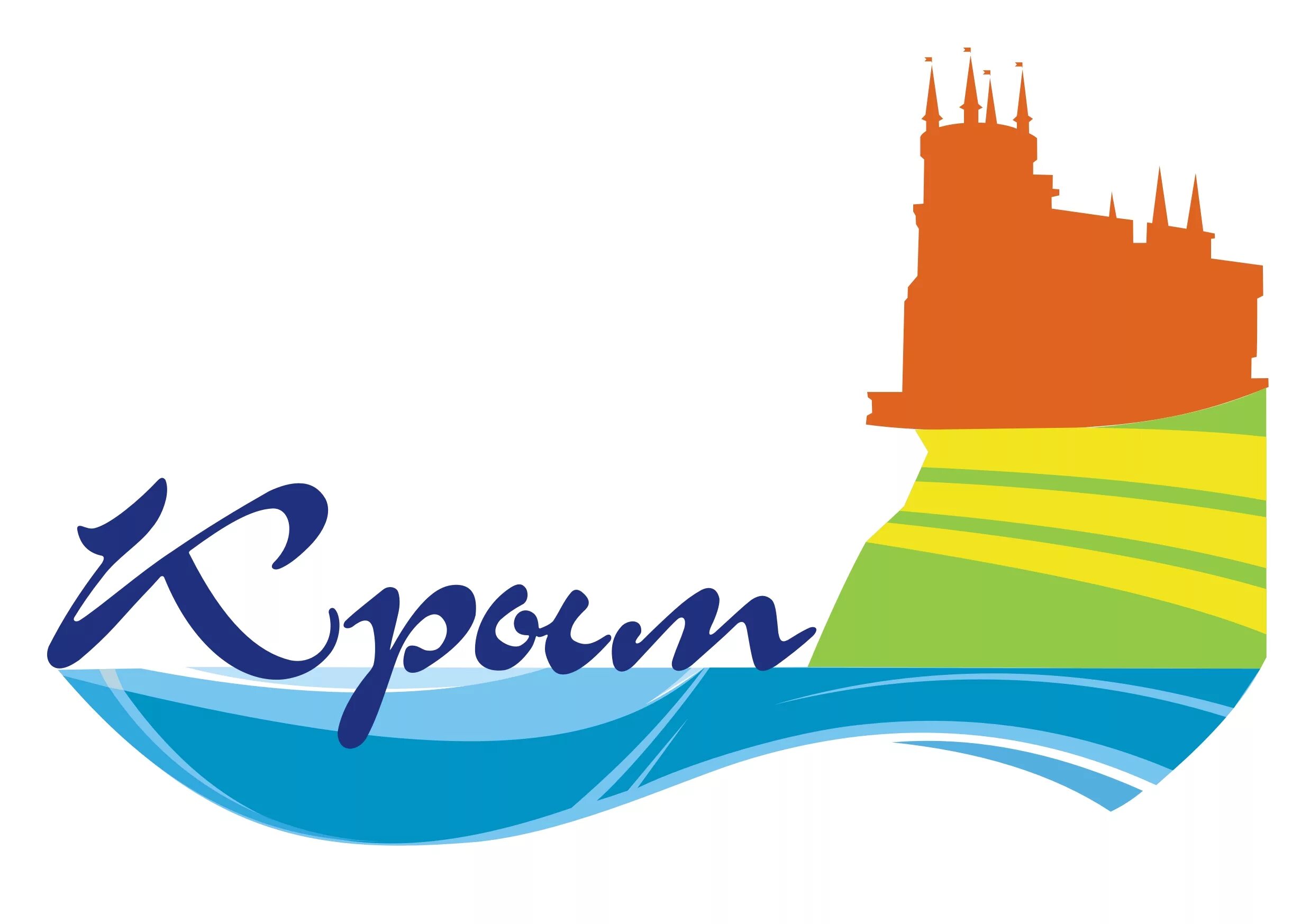 Крым логотип. Крым туристический бренд. Эмблема крыма. Крым лого. Туристический логотип крыма.