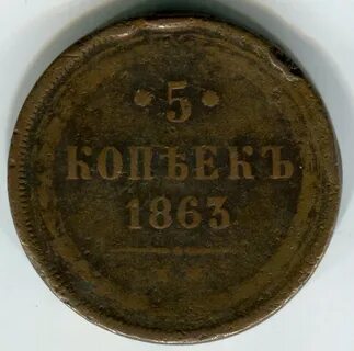 1863