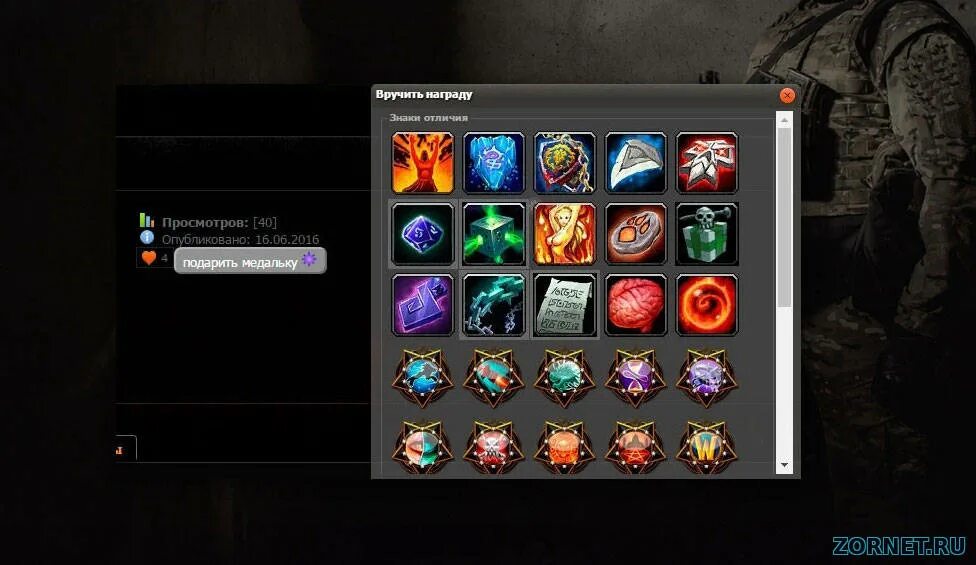 игровые медали и ордена. игровые награды. игровые награды. Dota 2 ranked medals png. награды в компьютерных играх.