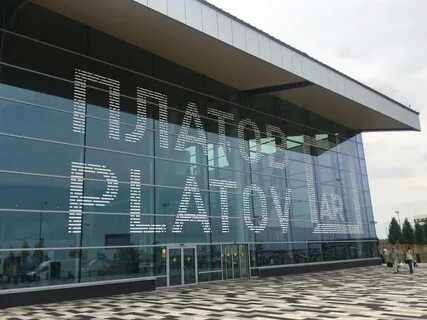 Сайт платова аэропорт