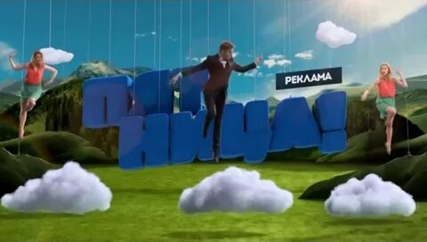 Май реклам